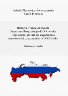 Historia i funkcjonowanie Imperium Rosyjskiego do XX w.